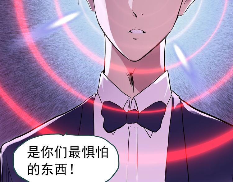 第312话 丑男（九）66