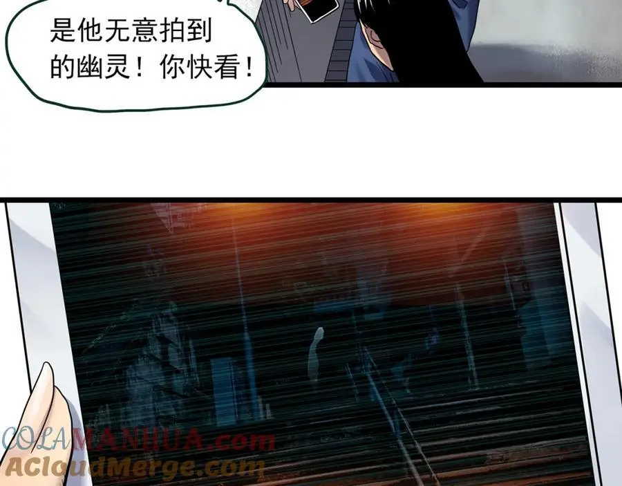 第483话 含蝉惊梦【上】15
