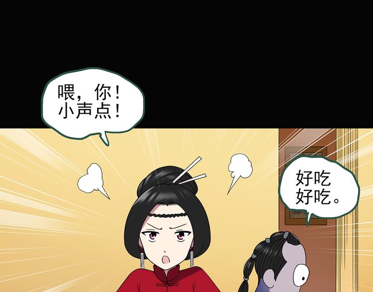第106话 云来饭店 上82