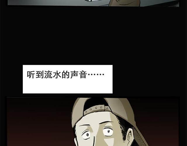 第2话 毕业照（下）9