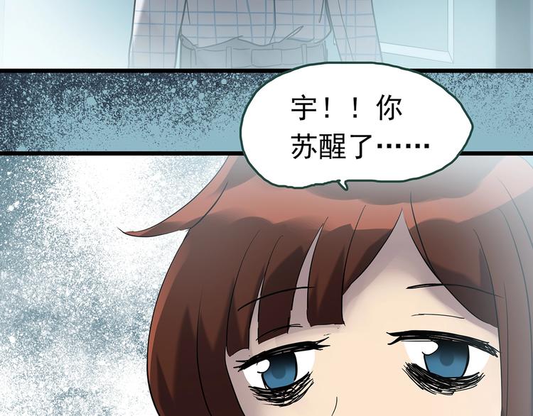 第247话 转世 中四76