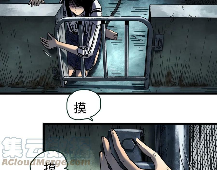 第452话 猪圈【中】52