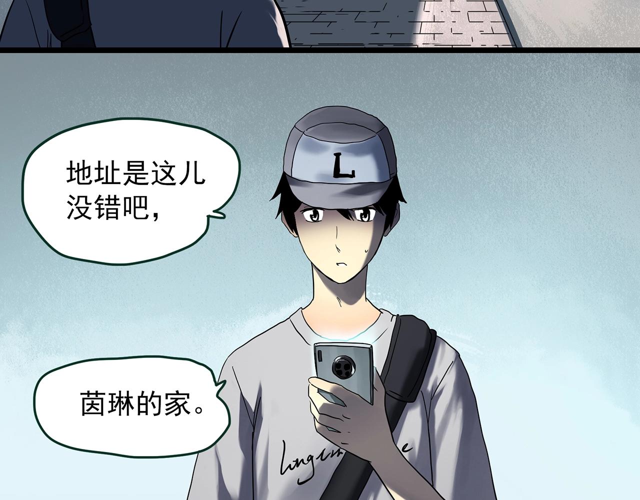 第411话 幽语追凶【13】89