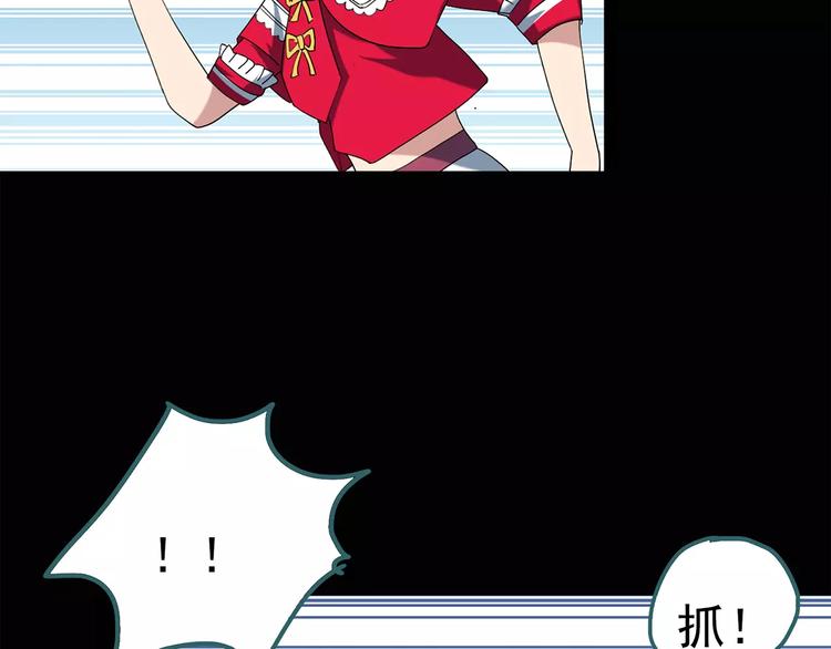 第65话 木偶（四）60