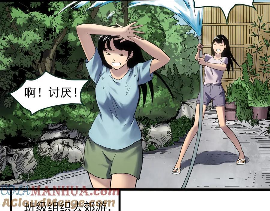 第480话 约定60