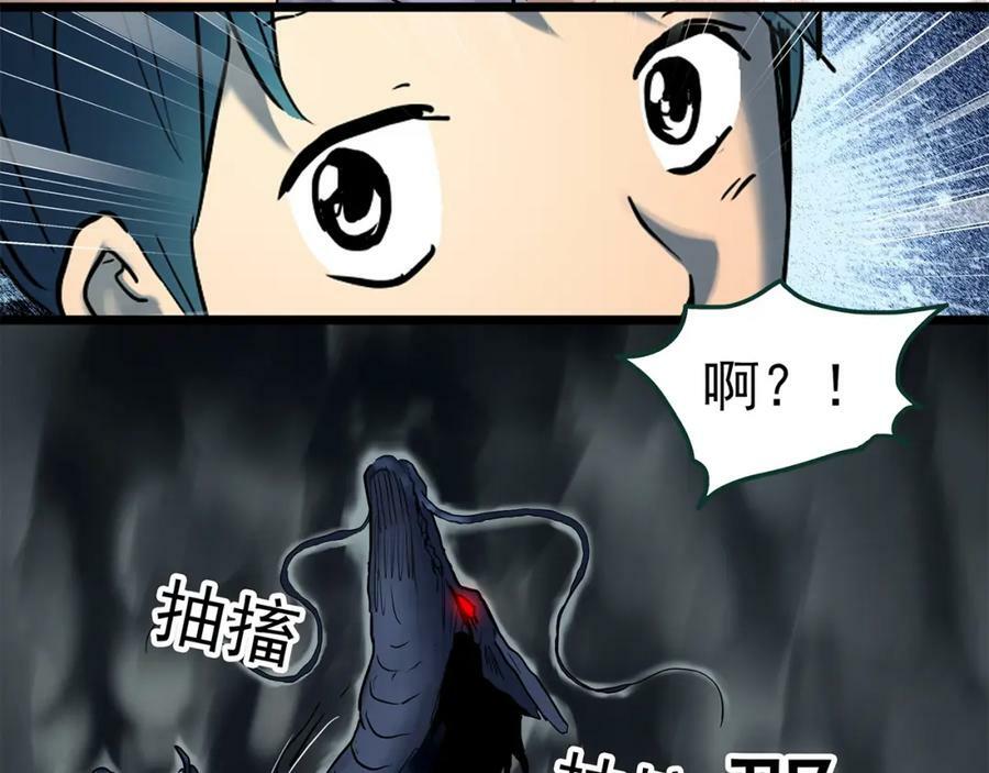 第450话 无头村之无头将军（终章）【下】59
