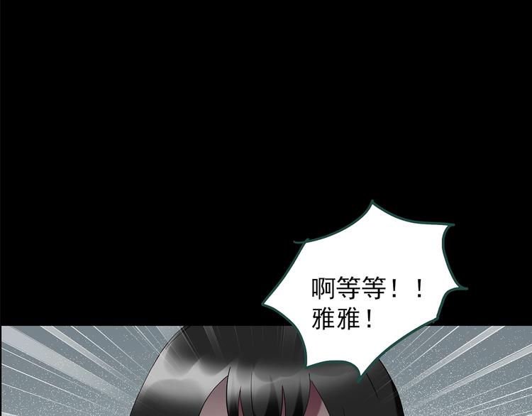 第201话 夺命rori 下19