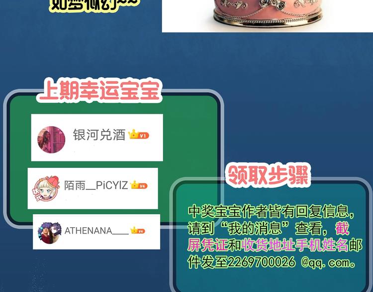 第324话 恶魔换脸术（七）155