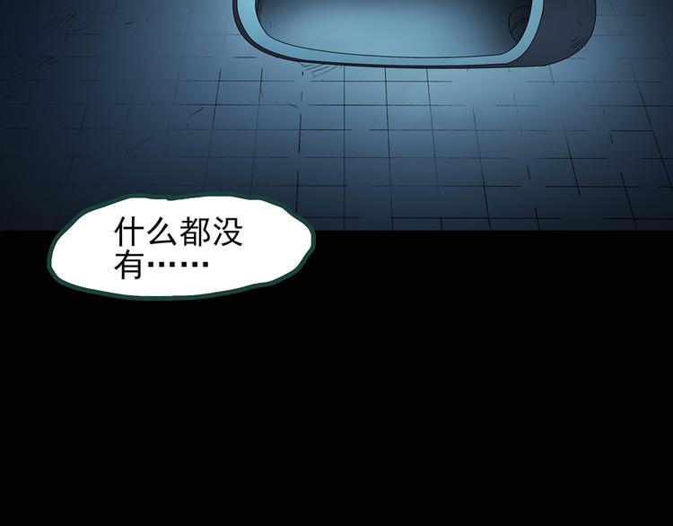 第132话 扮演游戏28