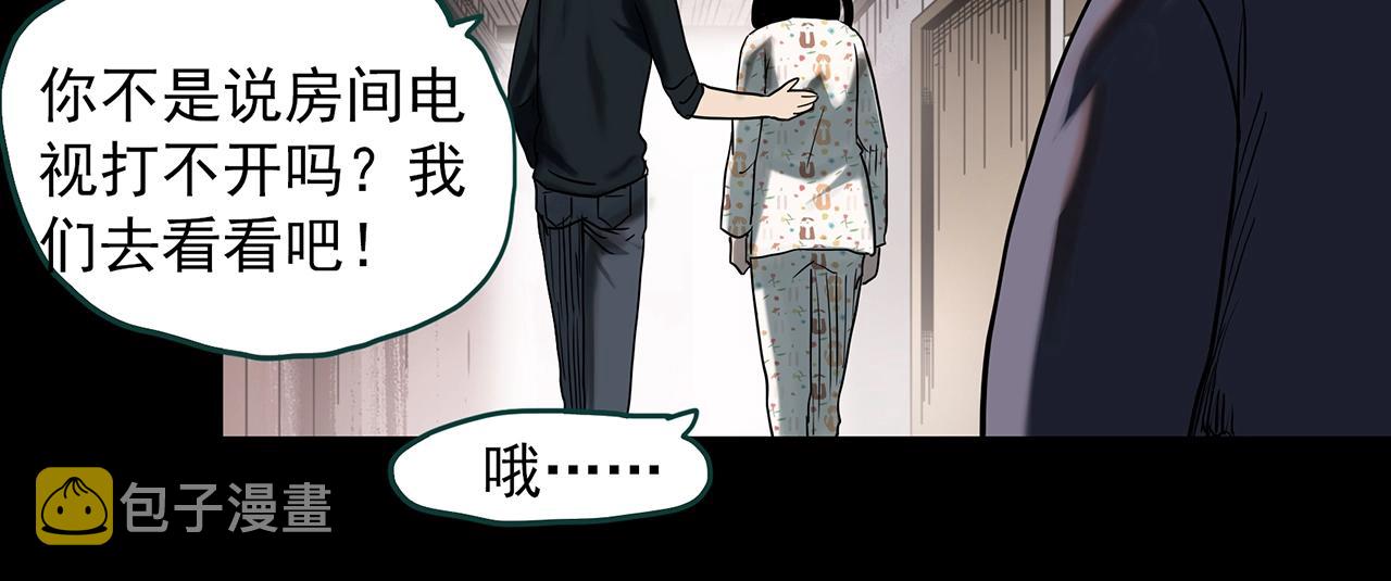 第384话 被下物语（中2）12