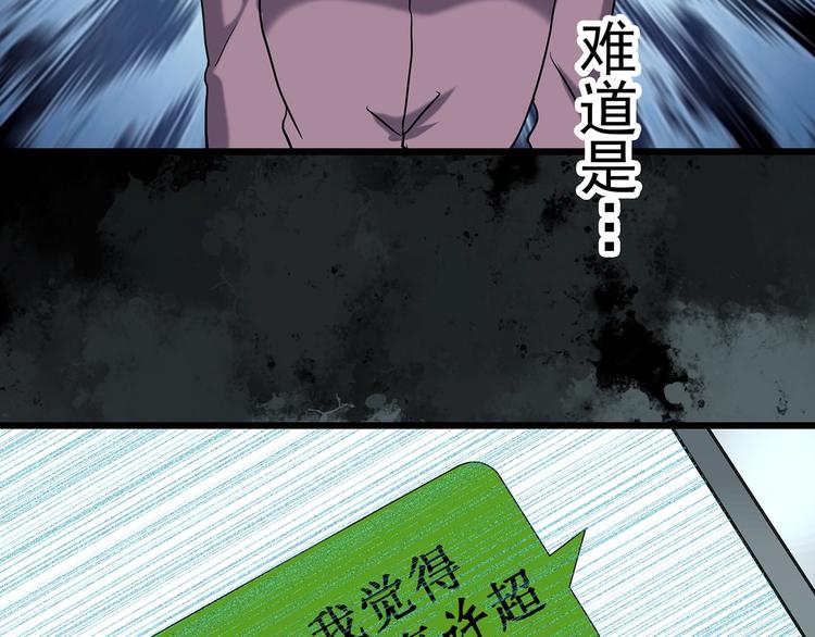 第263话 与你同在 下25