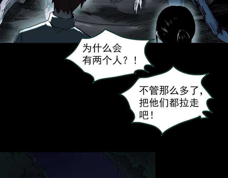 第376话 甘蔗地65