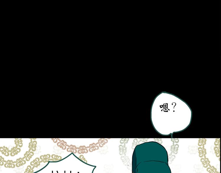 第150话 怪之狗 九83