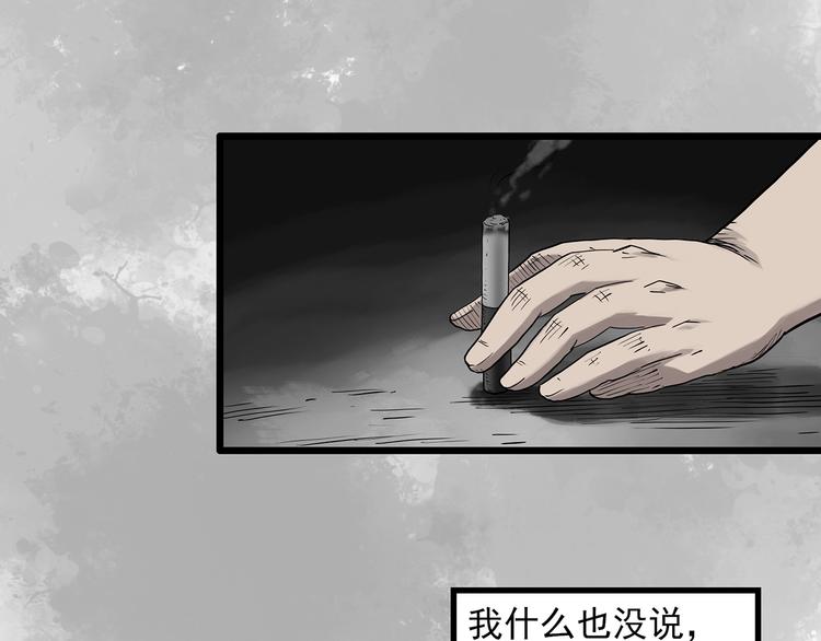 第290话 咚！（9）30
