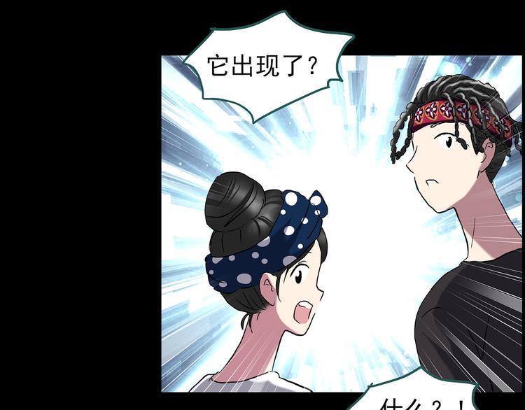 第143话 怪之狗 二58