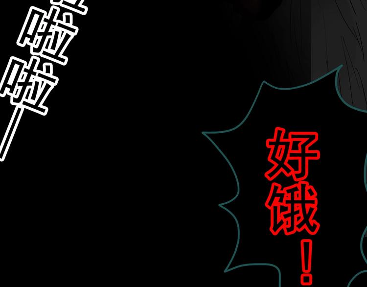 第314话 小怪奇绿灯鬼等44
