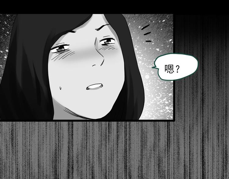 第295话 咚！（14）28