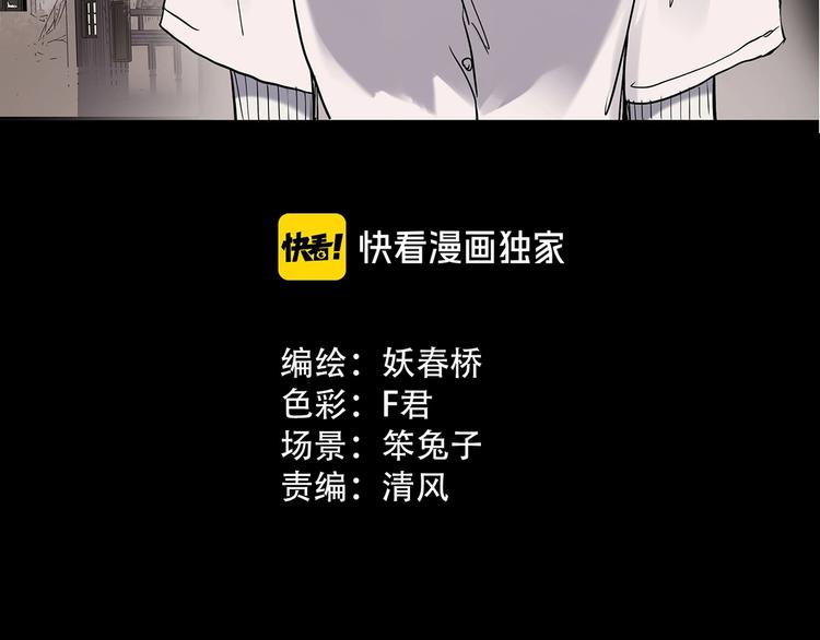 第281话 守护恋人 结局篇11