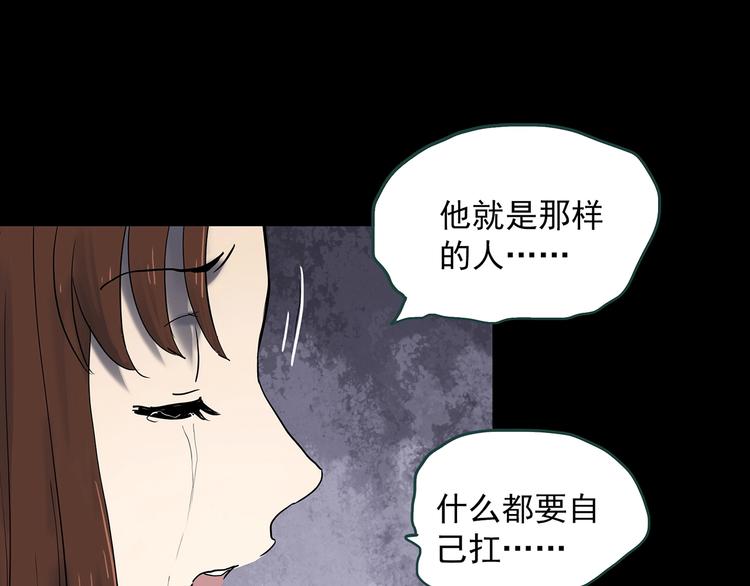 第334话 人头蜂巢（上）16