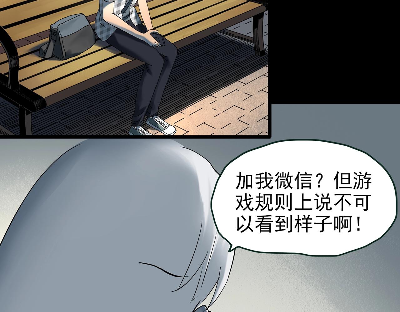 第420话 未来对象的电话37