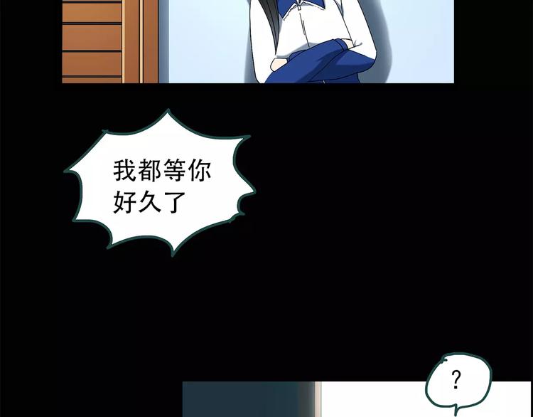 第72话 蛇之诅咒（四）61