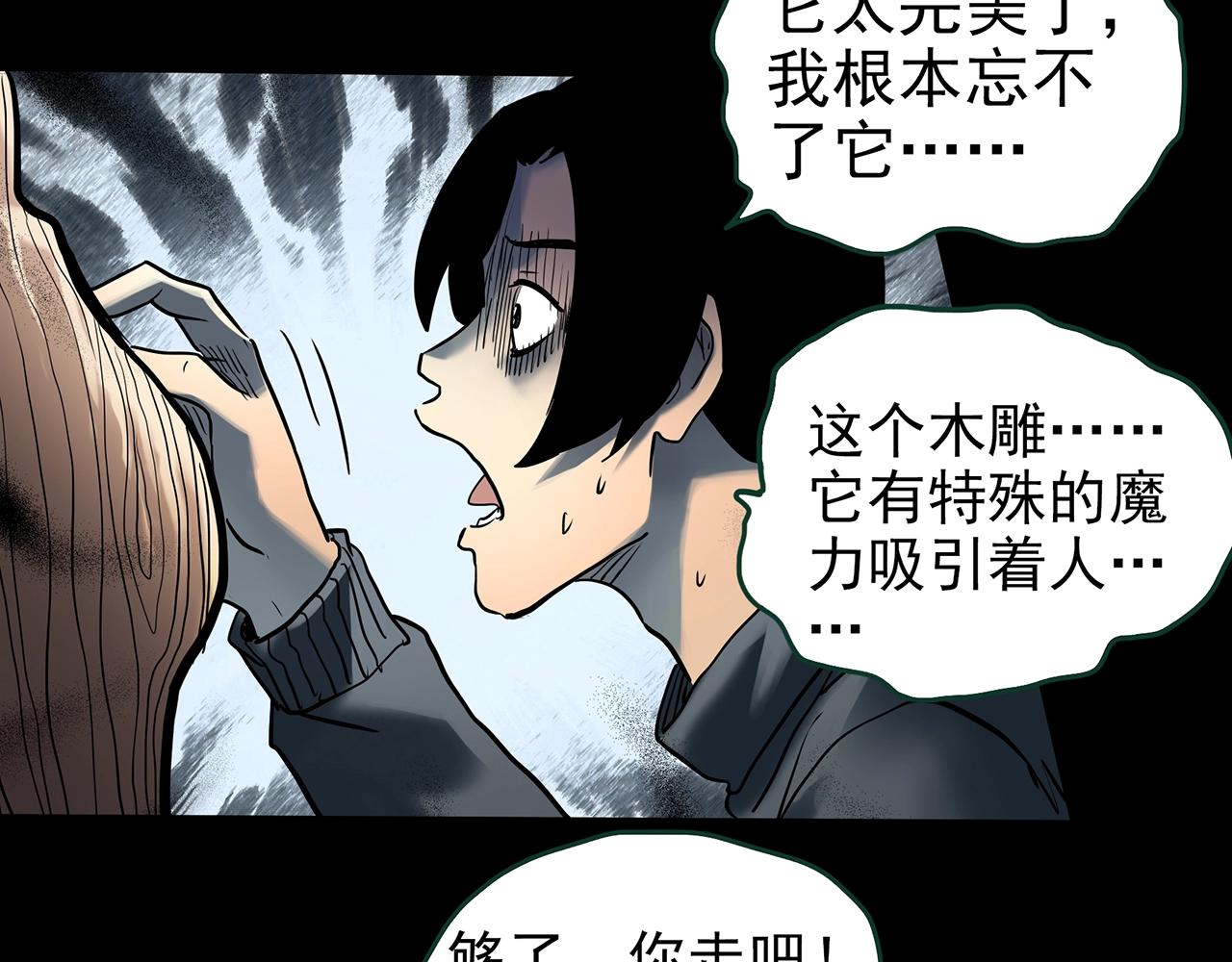 第427话 母亲树17
