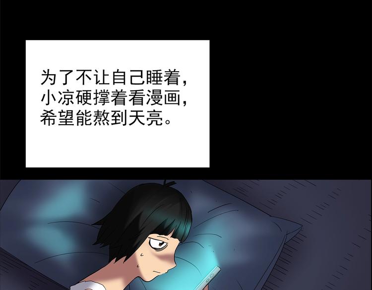 第205话 梦之舞人 （下）28