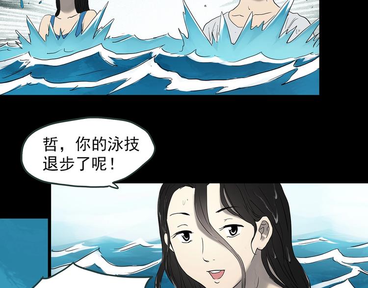 第369话 约定（上）35