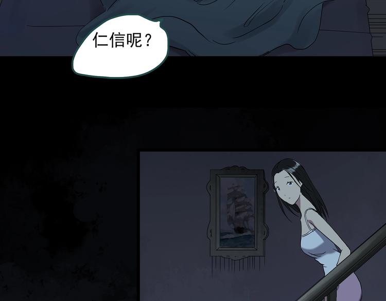 第267话 为他而变 中61