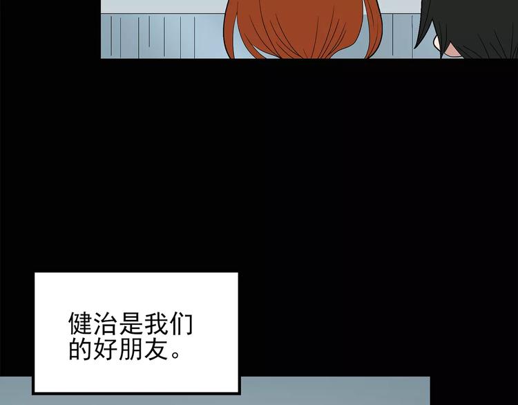 第63话 木偶（二）46
