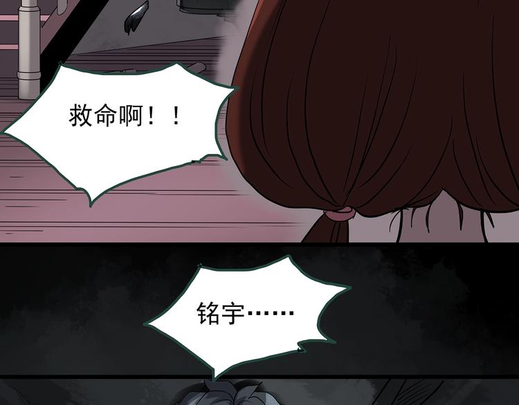 第247话 转世 中四9