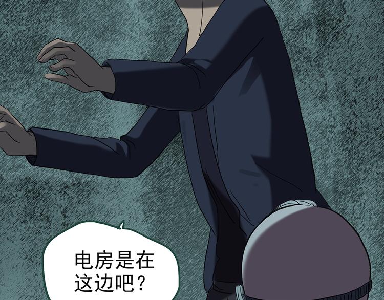 第249话 转世 中六22