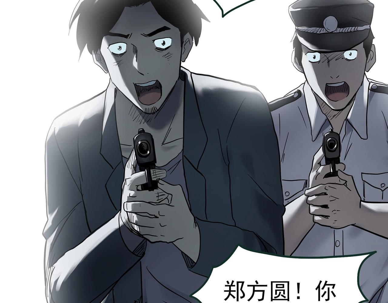 第422话 罪爱96