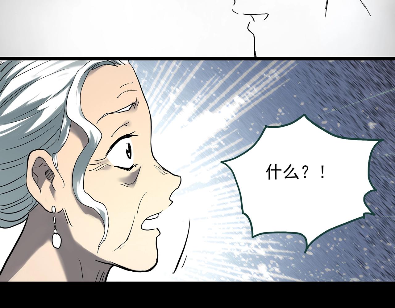 第391话 孤独者们（四）68