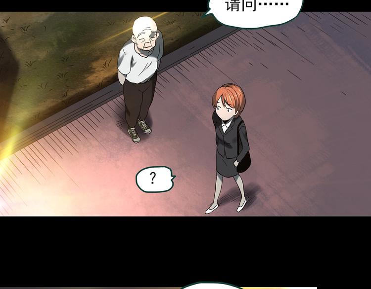 第357话 树上影 上27