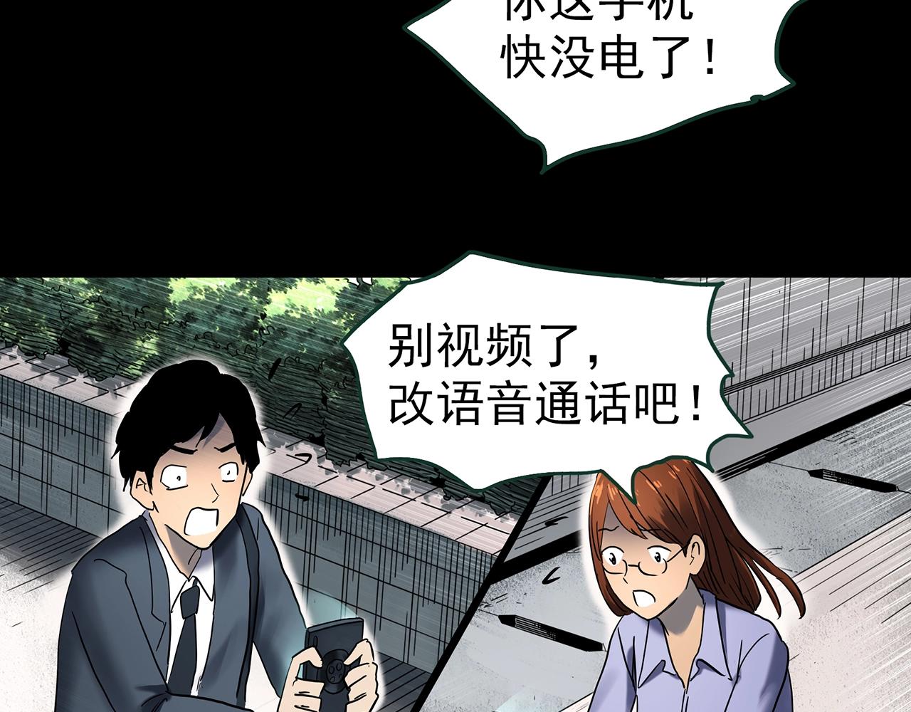 第424话 一件丢脸的事85