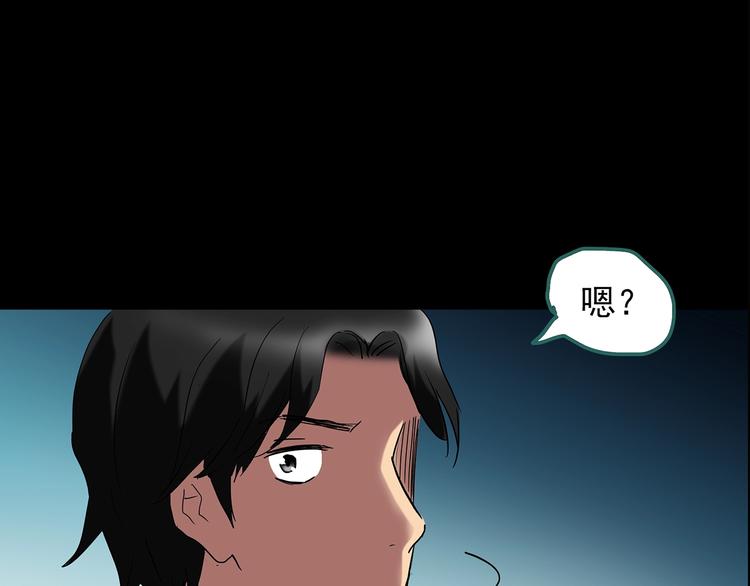 第207话 宿舍奇人（下）86
