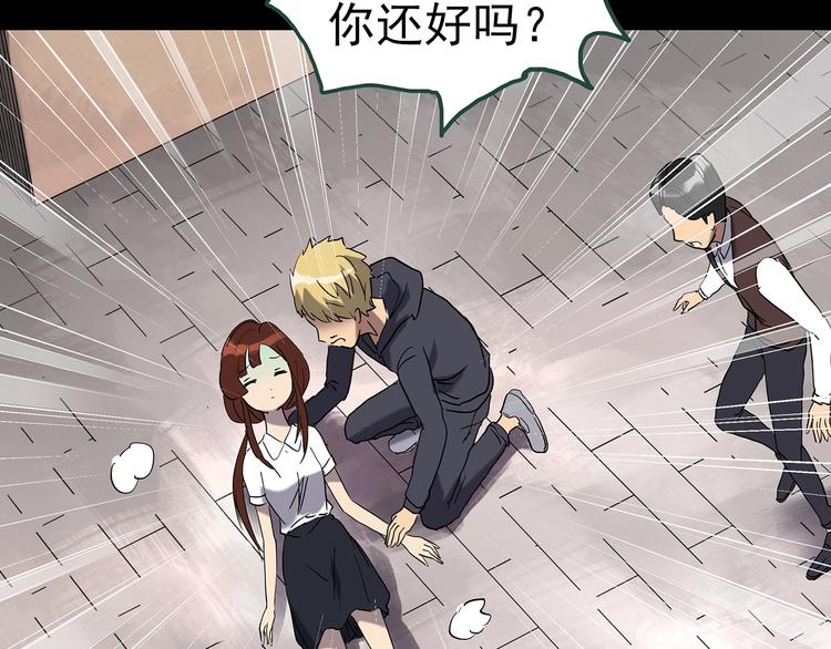 第247话 转世 中四100