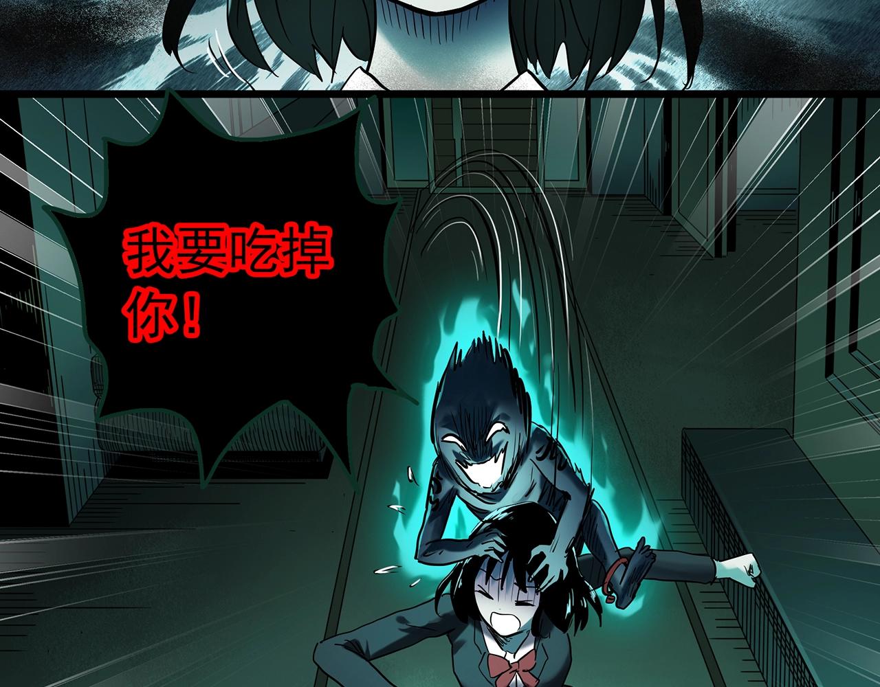 第411话 幽语追凶【13】96