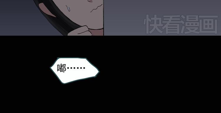 第29话 怪之猫(中)18