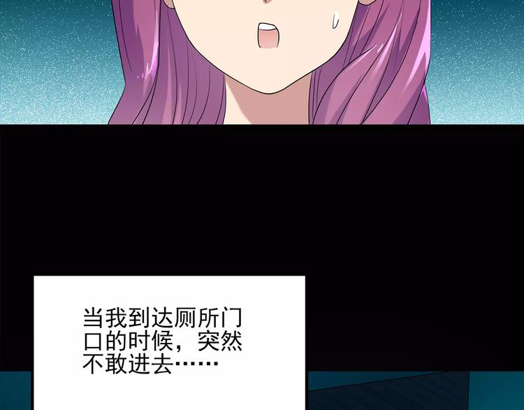 第52话 小怪奇之彻底删除37