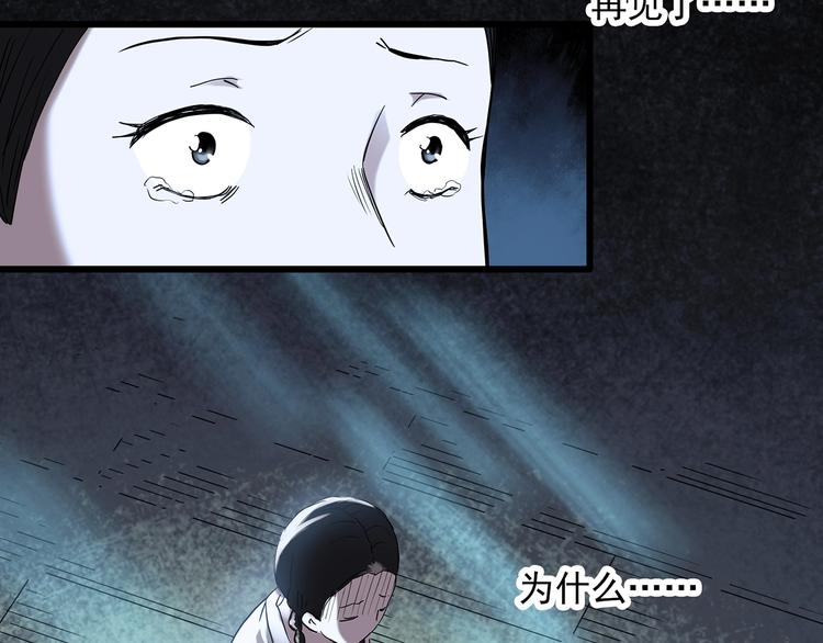 第277话 等候恋人（5）40