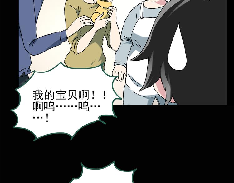第120话 隔壁的熊孩子52