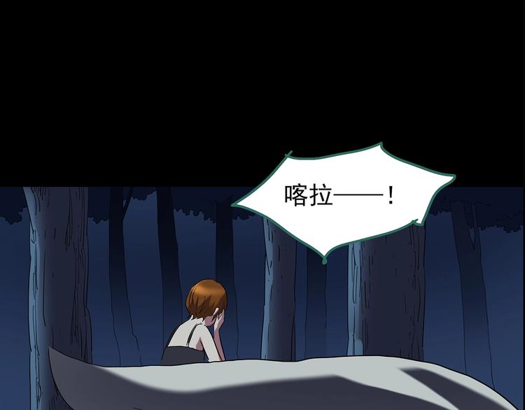第210话 人参村（中）75