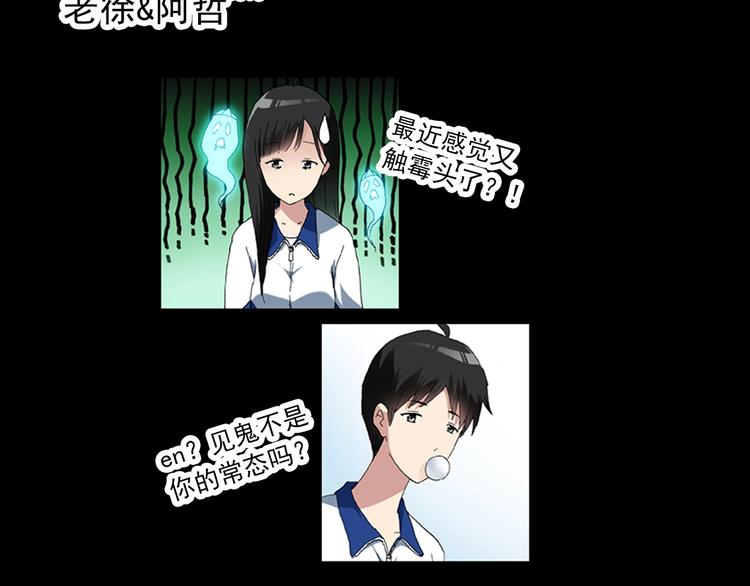第272话 催眠85