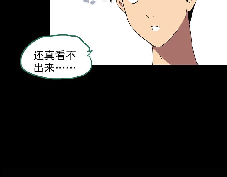 第202话 山间洗衣店（上）69