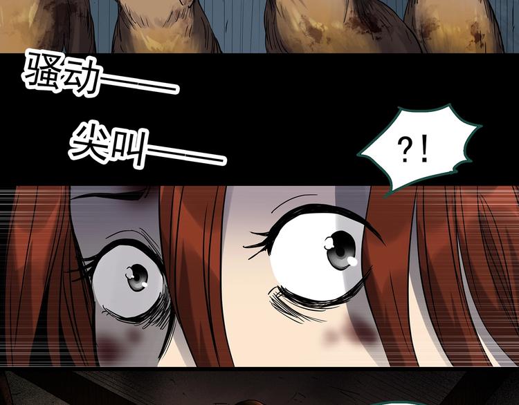 第271话 貂皮大衣 下26