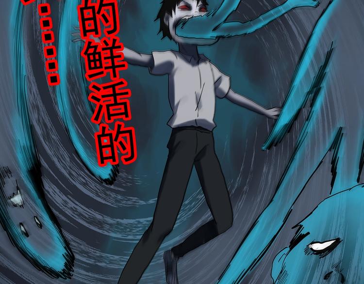 第328话 恶魔换脸术（终）38