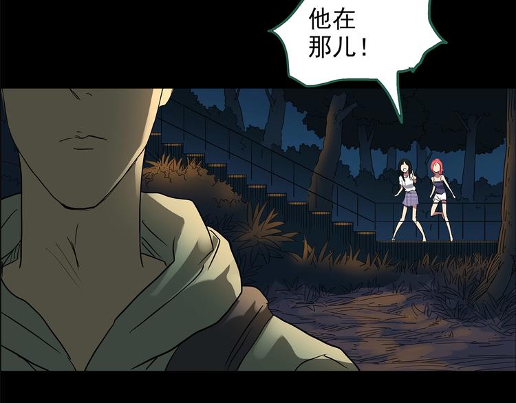 第214话 捉奸行动 (下)47