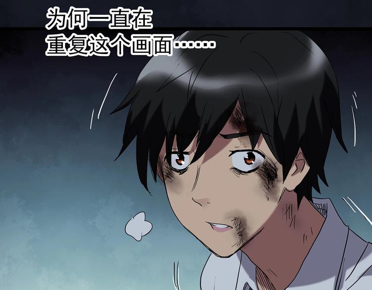 第233话 AR惊魂 下18
